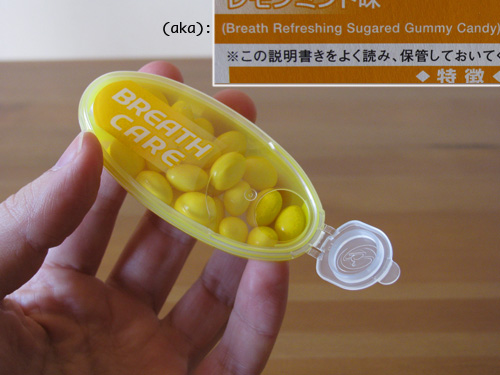 breath care lemon gummy